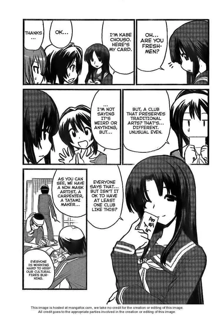 Double J Chapter 1 5